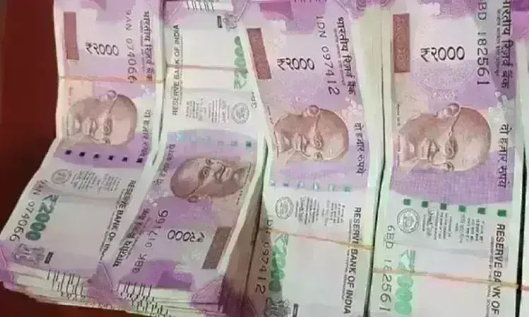 RBI ने दी जानकारी, 2000 हजार रुपये के 88 फीसदी नोट बैंकिंग सिस्टम में लौटे