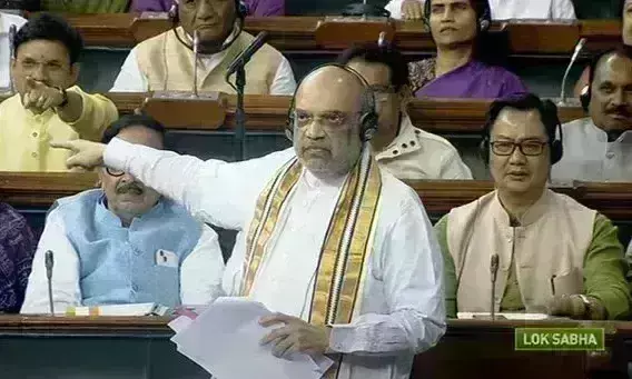 लोकसभा में आज दिल्ली सेवा विधेयक पर हुई चर्चा, शाह ने कहा- दिल्ली के विषय में सोचिए, गठबंधन के लिए ना करे विरोध लोकसभा में आज दिल्ली सेवा विधेयक पर हुई चर्चा, शाह ने कहा- दिल्ली के विषय में सोचिए, गठबंधन के लिए ना करे विरोध