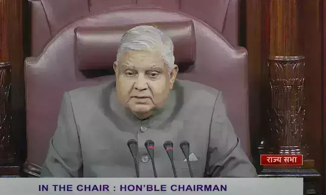 राज्यसभा में मणिपुर मुद्दे पर थमा गतिरोध, सभापति ने चर्चा के लिए बुलाई बैठक