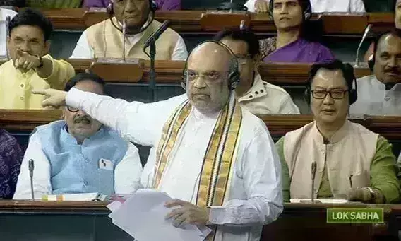 लोकसभा में आज दिल्ली सेवा विधेयक पर हुई चर्चा, शाह ने कहा- दिल्ली के विषय में सोचिए, गठबंधन के लिए ना करे विरोध लोकसभा में आज दिल्ली सेवा विधेयक पर हुई चर्चा, शाह ने कहा- दिल्ली के विषय में सोचिए, गठबंधन के लिए ना करे विरोध