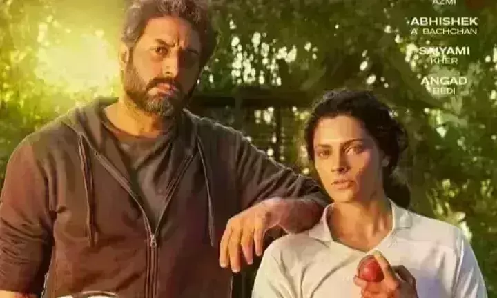 फिल्म घूमर का ट्रेलर रिलीज, कोच की भूमिका में नजर आएंगे अभिषेक बच्चन