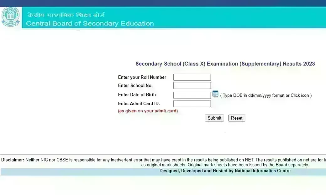 CBSE ने जारी किया 10वीं का कंपार्टमेंट रिजल्ट, जानिए कैसे कर सकेंगे चेक CBSE ने जारी किया 10वीं का कंपार्टमेंट रिजल्ट, जानिए कैसे कर सकेंगे चेक
