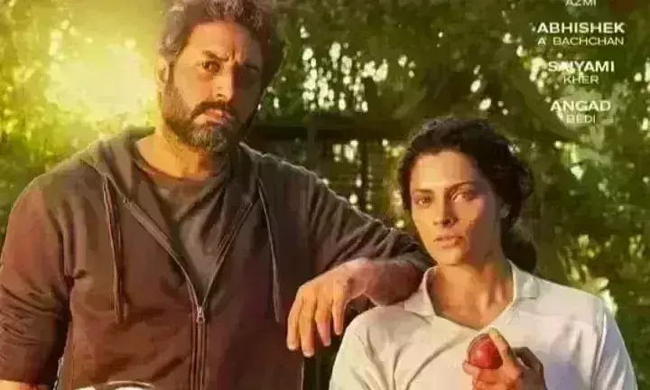 फिल्म घूमर का ट्रेलर रिलीज, कोच की भूमिका में नजर आएंगे अभिषेक बच्चन