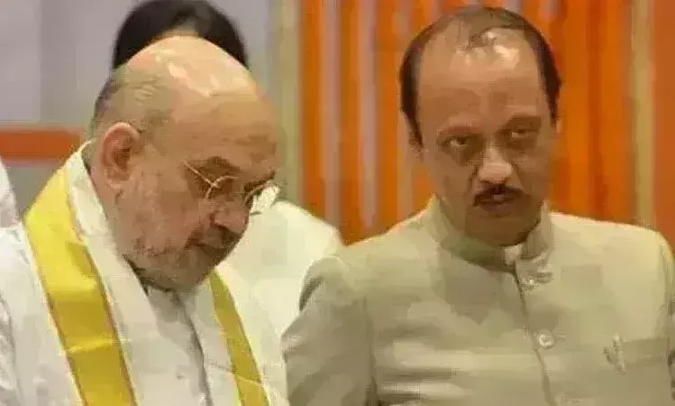 पहली बार मंच पर साथ नजर आएं अमित शाह और अजित पवार, गृहमंत्री ने कहा - दादा देर कर दी सही जगह आते-आते पहली बार मंच पर साथ नजर आएं अमित शाह और अजित पवार, गृहमंत्री ने कहा - दादा देर कर दी सही जगह आते-आते