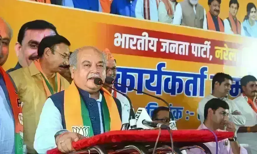 केंद्रीय मंत्री नरेंद्र सिंह तोमर ने कार्यकर्ताओं को दिया विजय मंत्र, भाजपा की जीत का दिलाया संकल्प केंद्रीय मंत्री नरेंद्र सिंह तोमर ने कार्यकर्ताओं को दिया विजय मंत्र, भाजपा की जीत का दिलाया संकल्प