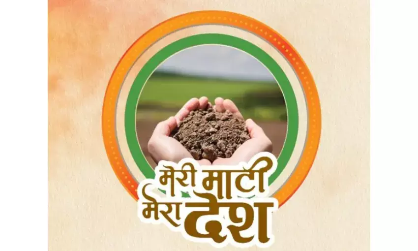 ग्वालियर में मेरी माटी - मेरा देश अभियान 9 से 30 तक