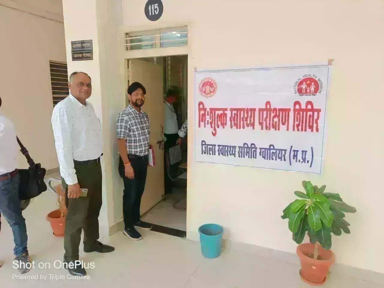 ग्वालियर कलेक्टर ने ली बैठक,  “मेरी माटी-मेरा देश” अभियान के लिए अधिकारियों को दिए निर्देश