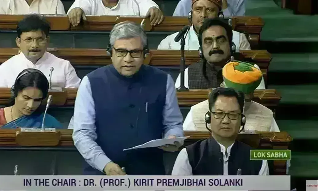 लोकसभा में डिजिटल पर्सनल डेटा संरक्षण सहित पांच विधेयक पारित, राज्यसभा में दिल्ली बिल पर हुई बहस लोकसभा में डिजिटल पर्सनल डेटा संरक्षण सहित पांच विधेयक पारित, राज्यसभा में दिल्ली बिल पर हुई बहस