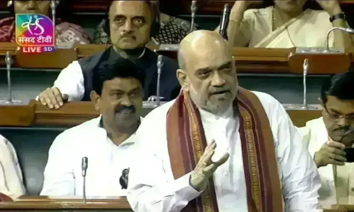 लोकसभा के बाद राज्यसभा में पारित हुआ दिल्ली सेवा बिल, शाह ने कहा - ये लोगों की सुरक्षा के लिए