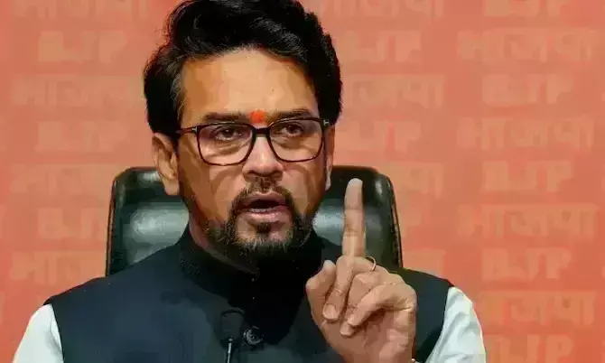 न्यूज क्लिक मामले में भाजपा ने विपक्ष पर बोला हमला, कहा - कांग्रेस चीन एक ही गर्भनाल का हिस्सा न्यूज क्लिक मामले में भाजपा ने विपक्ष पर बोला हमला, कहा - कांग्रेस चीन एक ही गर्भनाल का हिस्सा