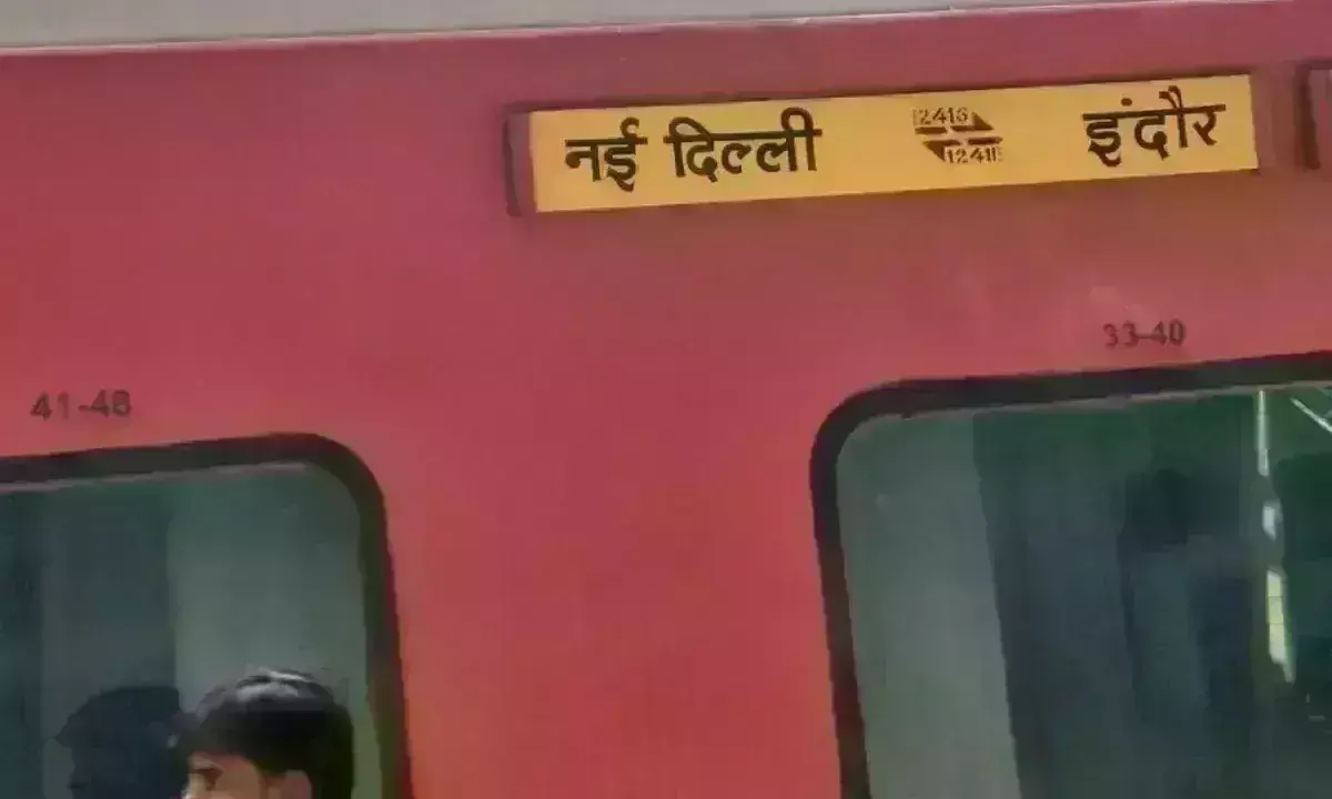 उज्जैन में इंटरसिटी का इंजन फेल,  दो घंटे देरी से हुई रवाना