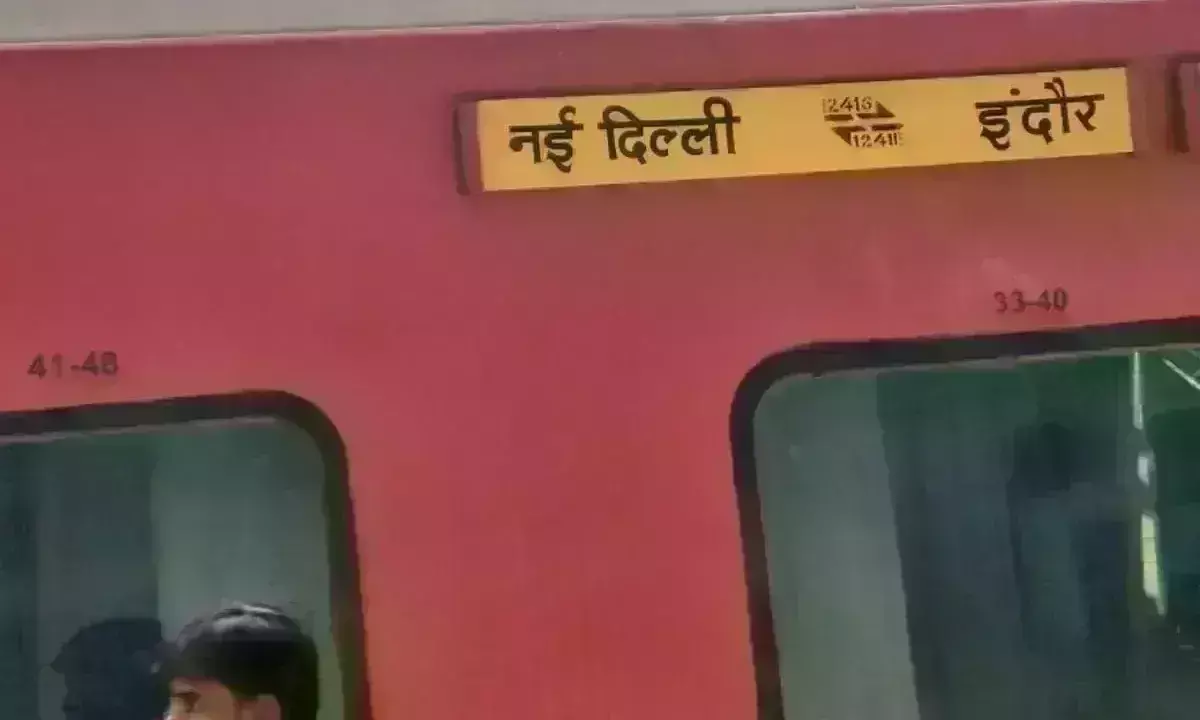 उज्जैन में इंटरसिटी का इंजन फेल,  दो घंटे देरी से हुई रवाना