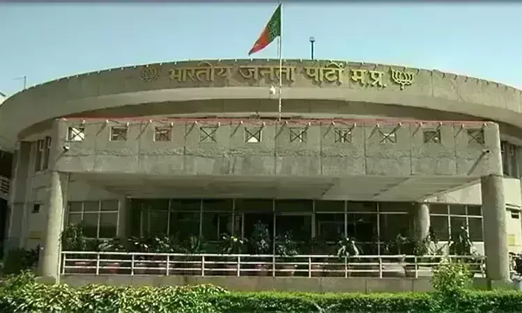 चुनाव से पहले भाजपा की बड़ी तैयारी, नियुक्त किए 3 प्रदेश प्रवक्ता और 4 मीडिया पैनलिस्ट