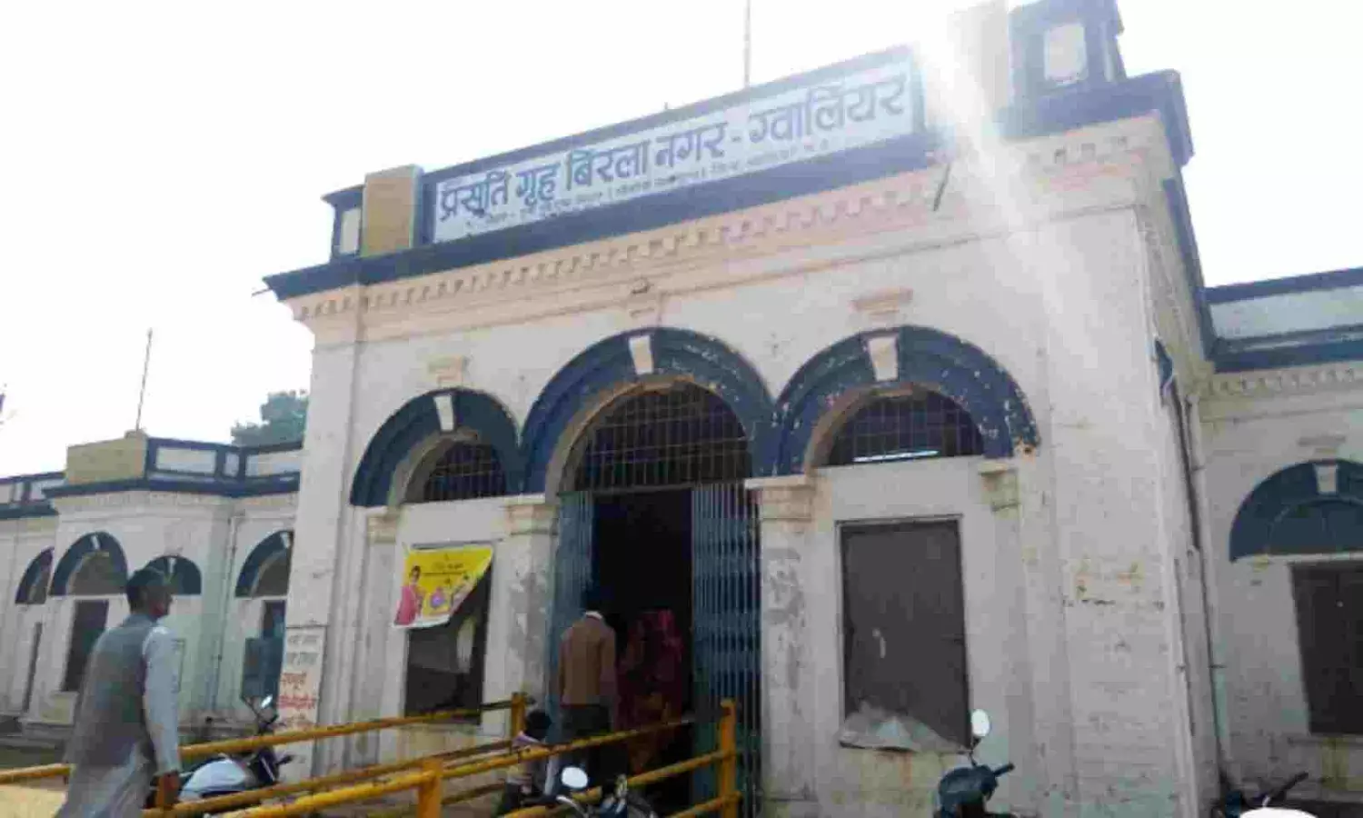 ग्वालियर में ऊर्जा मंत्री की नहीं सुन रहे अधिकारी, नाराजगी के बाद भी समय पर पूरा नहीं हो सका प्रसूति गृह का निर्माण कार्य