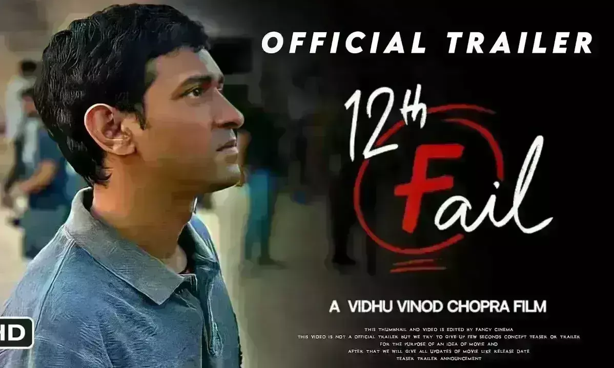 12वीं फेल का टीजर रिलीज, IPS मनोज कुमार शर्मा की कहानी दिखेगी 12वीं फेल का टीजर रिलीज, IPS मनोज कुमार शर्मा की कहानी दिखेगी
