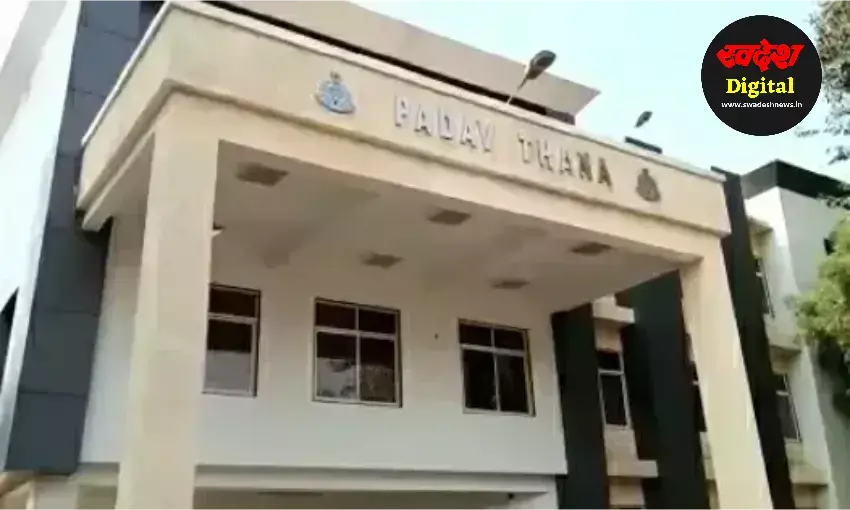 ग्वालियर पुलिस ने धोखाधडी के मामले में फरार, दो हजार रूपये का इनामी आरोपी,  दिल्ली से गिरफ्तार