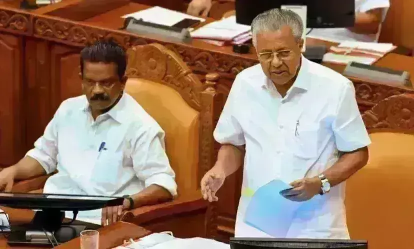 शहर-चौराहा नहीं बल्कि राज्य का नाम बदलने की उठी मांग, सरकार ने विधानसभा में पारित किया प्रस्ताव