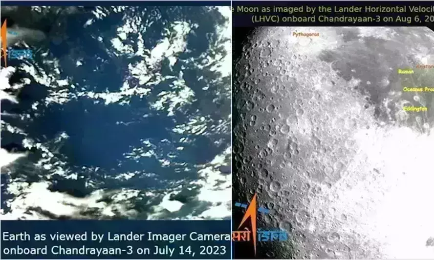 Chandrayaan 3 : चंद्रयान ने भेजी नई तस्वीर, ISRO से पूछा- क्या और फोटो भेजूं ? Chandrayaan 3 : चंद्रयान ने भेजी नई तस्वीर, ISRO से पूछा- क्या और फोटो भेजूं ?