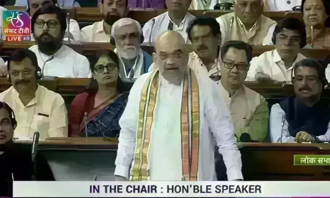 लोकसभा में IPC, CrPC, Evidence संशोधन बिल पेश, जानिए अपराध और सजा से जुड़े नियमों में क्या बदलाव होगा ?