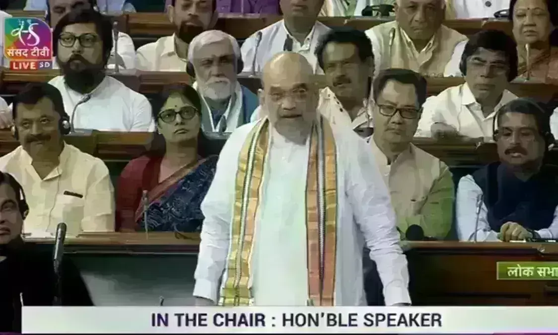 लोकसभा में IPC, CrPC, Evidence संशोधन बिल पेश, जानिए अपराध और सजा से जुड़े नियमों में क्या बदलाव होगा ?