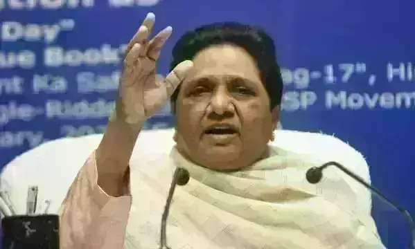 MP Election 2023 : मप्र में बसपा ने जारी की उम्मीदवारों की पहली सूची, जानिए किस सीट पर किसे दिया टिकट MP Election 2023 : मप्र में बसपा ने जारी की उम्मीदवारों की पहली सूची, जानिए किस सीट पर किसे दिया टिकट