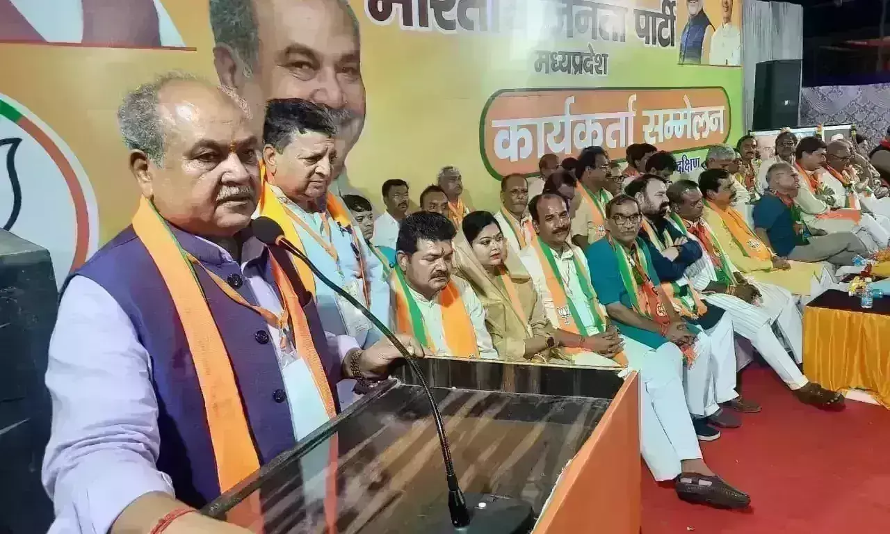 ग्वालियर दक्षिण विधानसभा सम्मेलन आयोजित, नरेंद्र सिंह तोमर ने कार्यकर्ताओं को दिया जीत का मंत्र