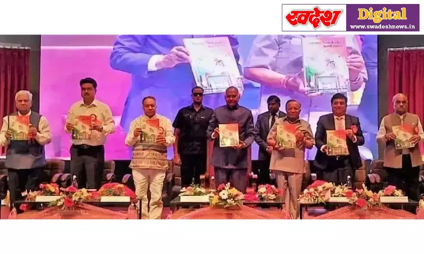 महाराजा अग्रसेन टेक्निकल एजुकेशन सोसाइटी के रजत जयंती समारोह का पूर्व राष्ट्रपति रामनाथ कोविंद ने किया उद्घाटन