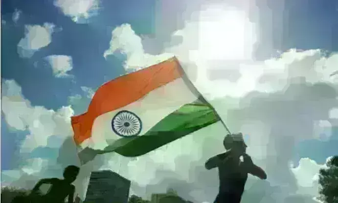 स्वतंत्रता के साथ स्वतंत्र चेतना भी जरूरी है…