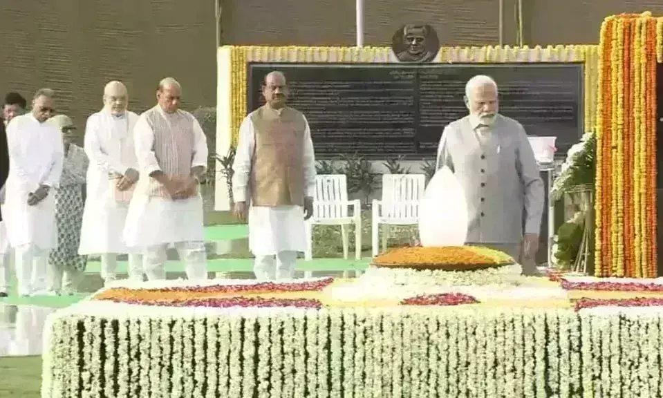 अटल बिहारी वाजपेयी की आज पांचवीं पुण्यतिथि, राष्ट्रपति-प्रधानमंत्री ने पुष्पांजलि अर्पित की