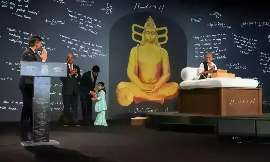 मोरारी बापू की कथा में शामिल हुए ऋषि सुनक, जय श्री राम का नारा लगाया, कहा - प्रधानमंत्री नहीं, हिंदू के तौर पर आया मोरारी बापू की कथा में शामिल हुए ऋषि सुनक, जय श्री राम का नारा लगाया, कहा - प्रधानमंत्री नहीं, हिंदू के तौर पर आया