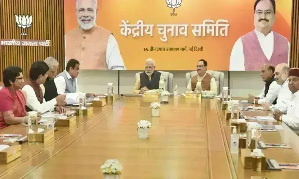 भाजपा केंद्रीय चुनाव समिति की आज शाम होगी अहम बैठक, मप्र-छग की कमजोर सीटों पर हो सकती है चर्चा