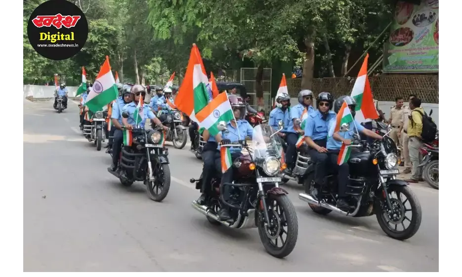 हर घर तिरंगा अभियान :  बाइक रैली  द्वारा निकली तिरंगा यात्रा,  पुलिस, आर्मी, एयरफोर्स, बीएसएफ के जवान हुए शामिल