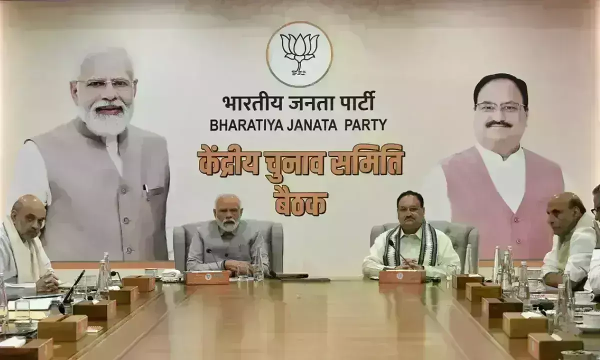 भाजपा ने छत्तीसगढ़ की 21 सीटों पर घोषित किए उम्मीदवार, देखें पूरी लिस्ट भाजपा ने छत्तीसगढ़ की 21 सीटों पर घोषित किए उम्मीदवार, देखें पूरी लिस्ट