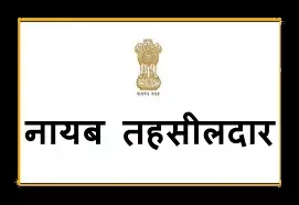 पार्वती स्वीटनर्स एण्ड पॉवर लिमिटेड को कुर्की का अंतिम वारंट जारी,  60 लाख 14 हजार से अधिक राजस्व बकाया