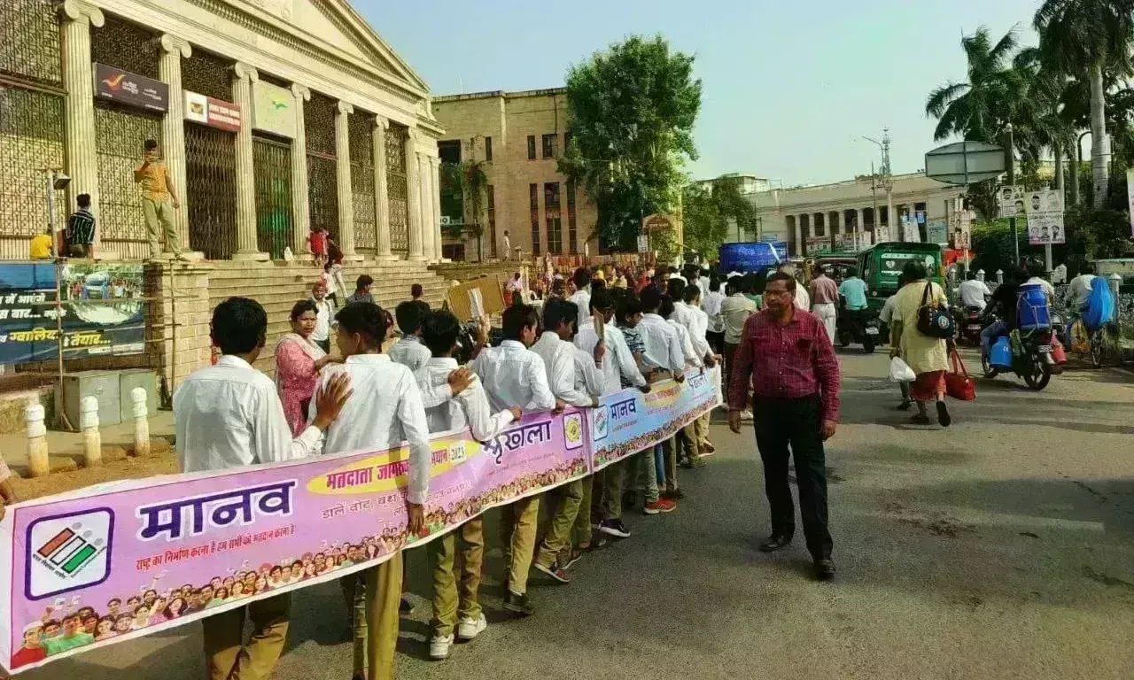 महाराज बाड़े पर मानव श्रृंखला बनाकर किया मतदाताओं को जागरुक, मतदाता सूची में नाम जुड़वाने के लिए की अपील