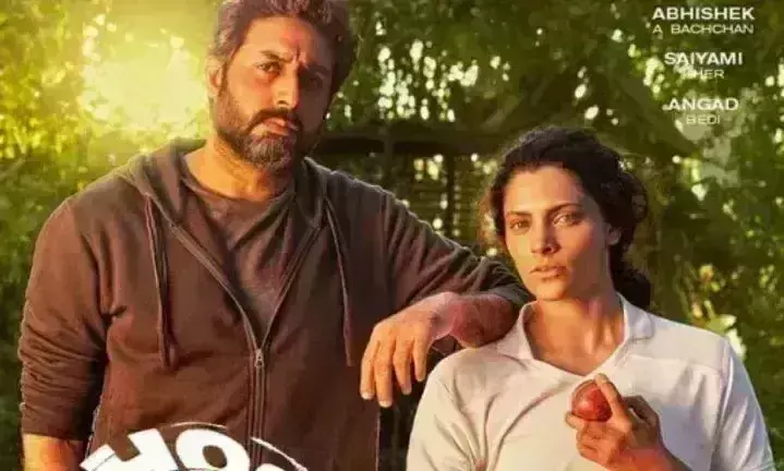 Ghoomar : पहले दिन बॉक्स ऑफिस पर फ्लॉप हुई घूमर, नहीं मिल रहे दर्शक