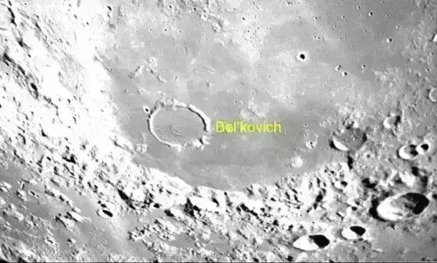 भारत के Chandrayaan पर टीकी दुनिया की निगाहें, लैंडिंग से पहले भेजी तस्वीरें