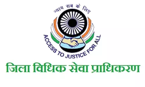 जिला विधिक सेवा प्राधिकरण द्वारा पैरालीगल वॉलेन्टियर की सेवाएँ देने के इच्छुक लोगों से माँगे आवेदन