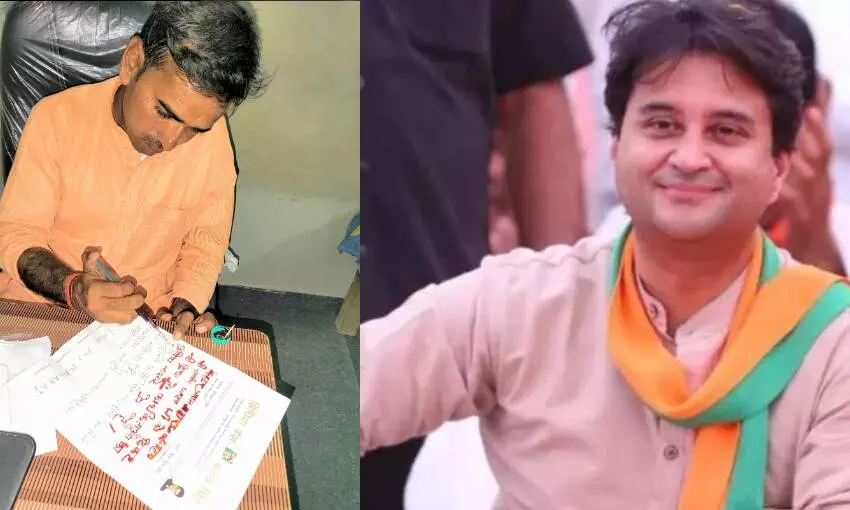 भाजपा कार्यकर्ता ने ज्योतिरादित्य सिंधिया को खून से लिखा पत्र, गोहद से रणवीर जाटव के लिए मांगा टिकट