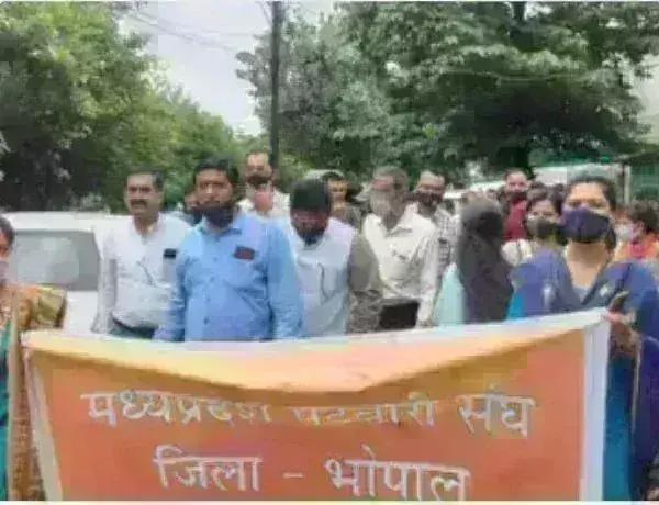 भोपाल में जुटे प्रदेश भर के पटवारी, मांगों को लेकर निकाली तिरंगा यात्रा