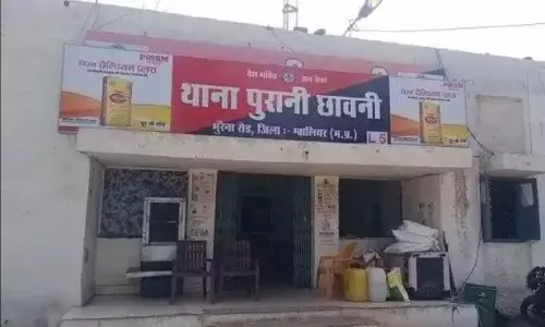 भाजपा युवा मोर्चा के नेता ने बघेल समाज के लिए अपमानजनक शब्दों का किया उपयोग : एफआईआर दर्ज