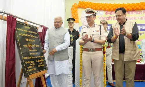 राज्यपाल ने ग्वालियर केंद्रीय जेल में बंदी से बंधु तक कार्यक्रम का किया शुभारंभ, कैदी भी होंगे शिक्षित, जीवन को देंगे नई दिशा