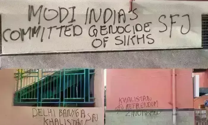 G-20 से पहले भारत की छवि खराब करने की कोशिश, खालिस्तान ने मेट्रो स्टेशन पर लिखे देश विरोधी नारे