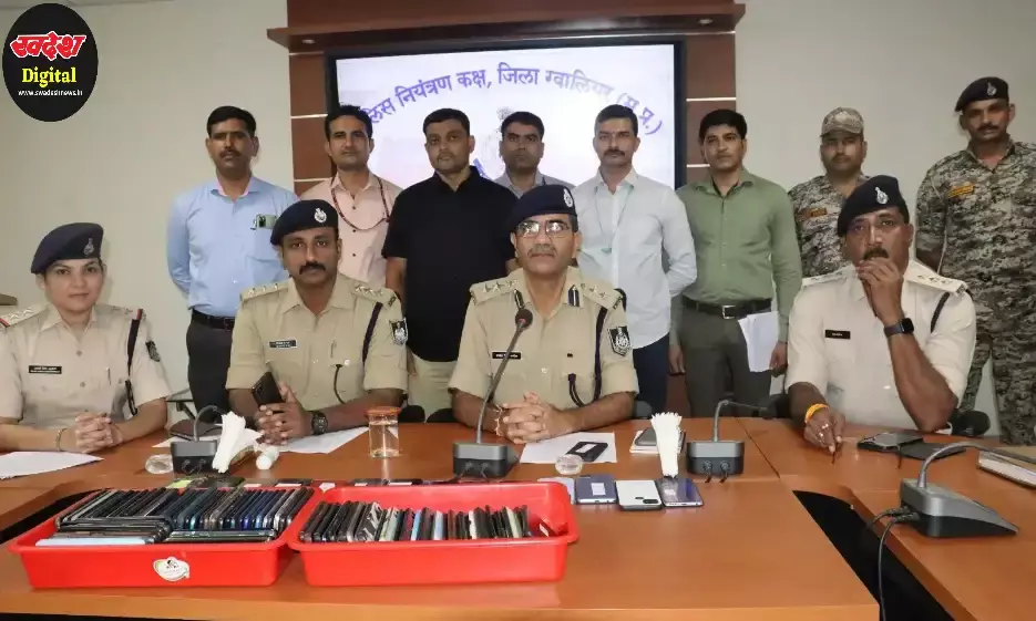 ग्वालियर पुलिस ने चोरी या गुम हुए 111 मोबाइल  बरामद कर मालिकों को सौंपे