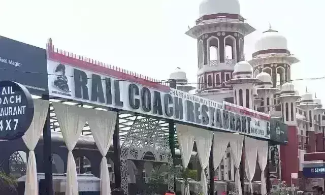 Rail Coach Restaurant : लखनऊ में ट्रेन के डिब्बे में खुला रेस्टॉरेंट, मिलेंगे सभी राज्यों के व्यंजन