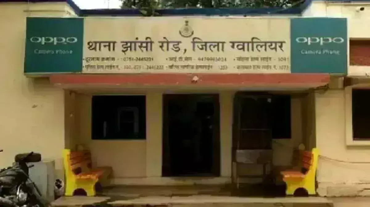 भाई ने विवाहित बहन और उसकी नाबालिग बेटी से किया दुष्कर्म, भांजी ने मामा की माँ को बताई करतूत