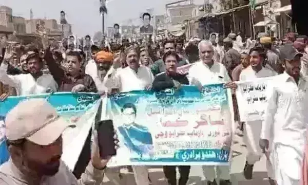 पाकिस्तान में सड़क पर उतरे हिंदू, बेटियों के जबरन धर्मांतरण क खिलाफ उठाई आवाज