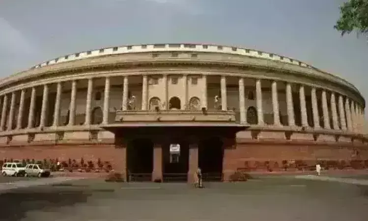 क्या होता है संसद का विशेष सत्र ? जानिए अब तक कब-कब बुलाया गया