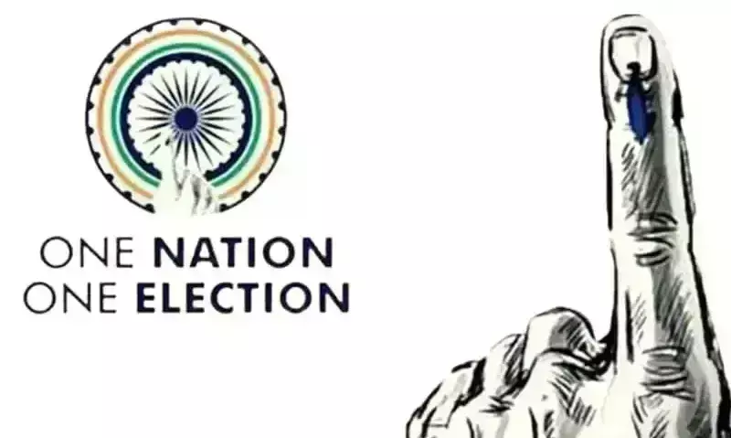 क्या भारत में संभव है एक देश-एक चुनाव ?  देश वासियों को क्या होंगे लाभ, क्या पड़ेगा असर, जानिए सबकुछ