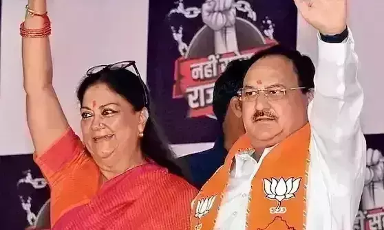 राजस्थान में भाजपा कल से शुरू करेगी परिवर्तन यात्रा, जेपी नड्डा दिखाएंगे हरी झंडी
